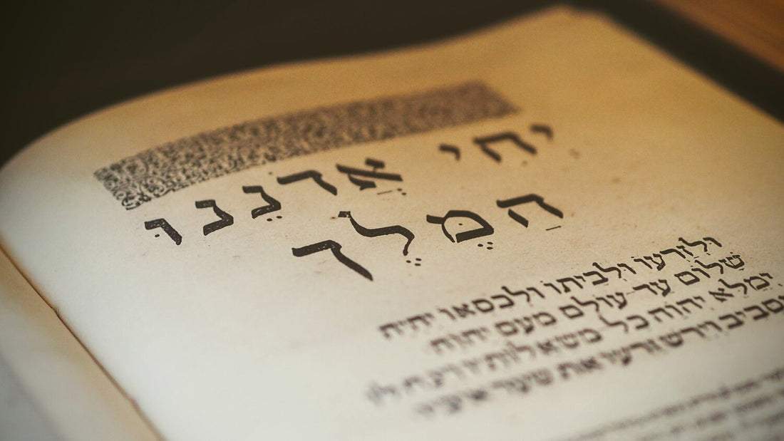 The Hebrew Names of God